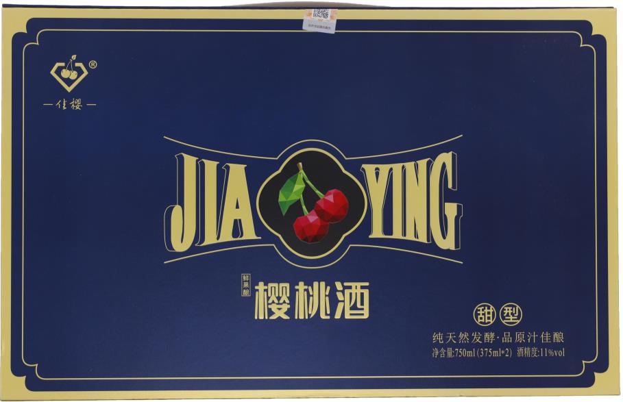 佳櫻禮盒（藍）